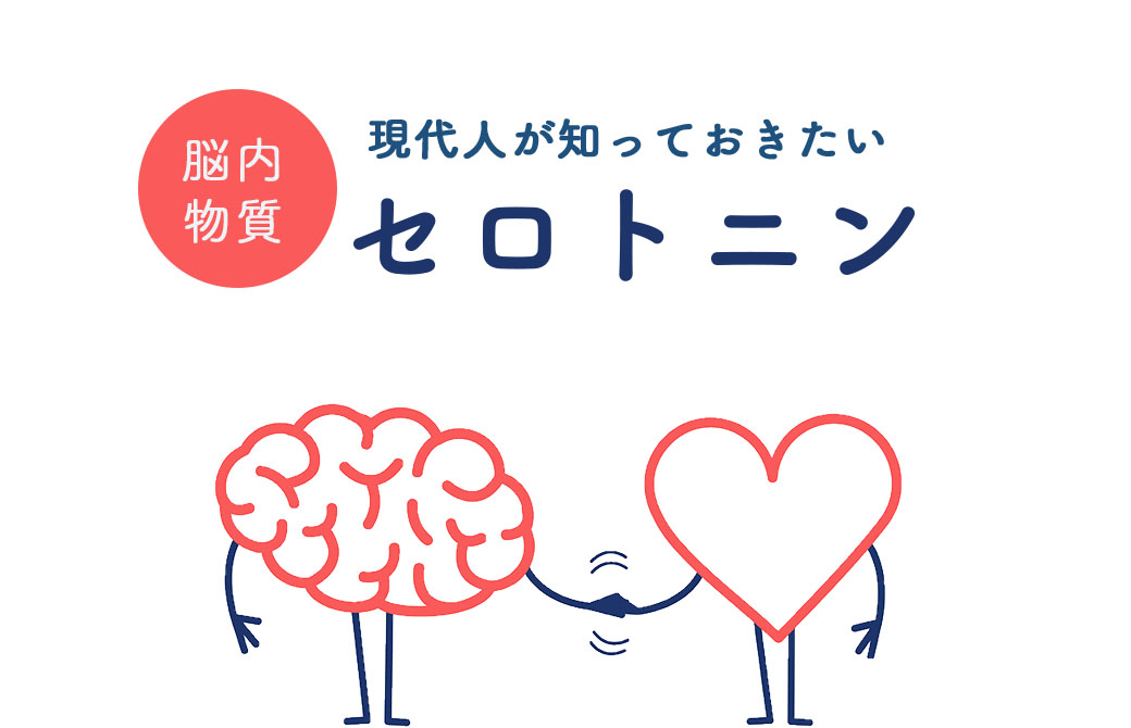 更年期を知る：症状と心のケア