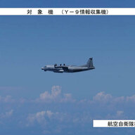 長崎・男女群島で中国軍機が領空侵犯、防衛省が緊急対応