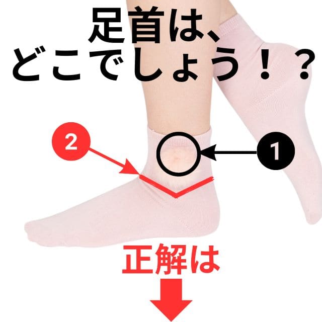 足湯のすすめ：リラックスと疲労回復を図るお風呂タイム