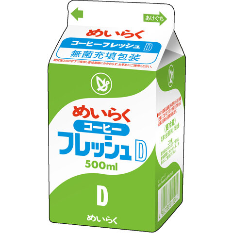 捨てるなんてもったいない！コーヒーフレッシュの簡単活用法
