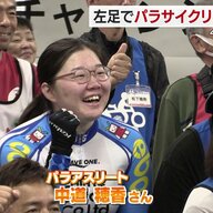ペダルを回す驚異の挑戦！片足で自転車競技を続ける女性の素晴らしいストーリー