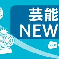 ダウンタウン松本が裁判を取り下げた理由とは？