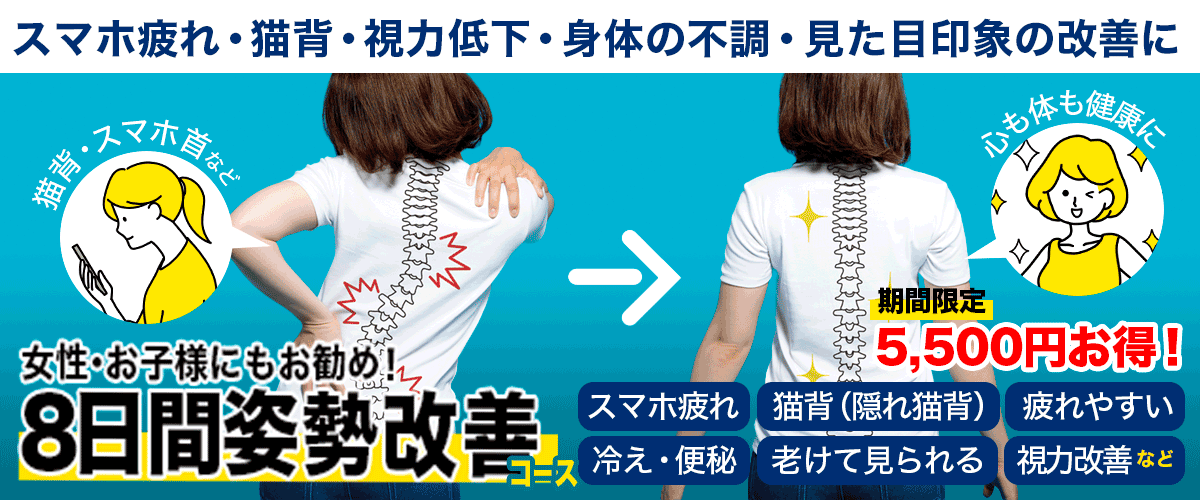 意味ない筋トレはもういらない！成功したダイエット法