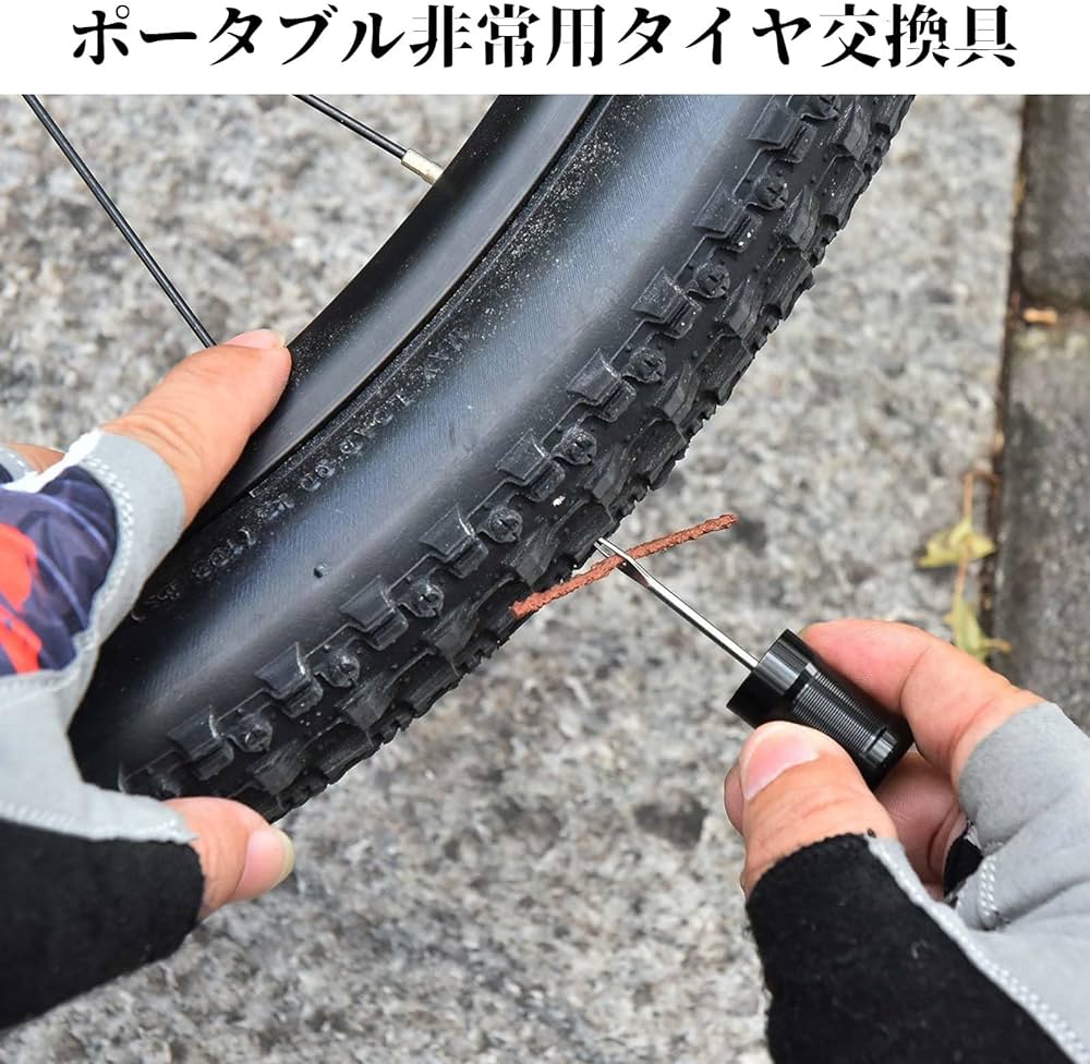 安心のツーリングライフを！自転車のチューブ修理方法とポイント