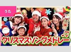 クリスマスを彩るメロディー：おすすめのクリスマスソング特集