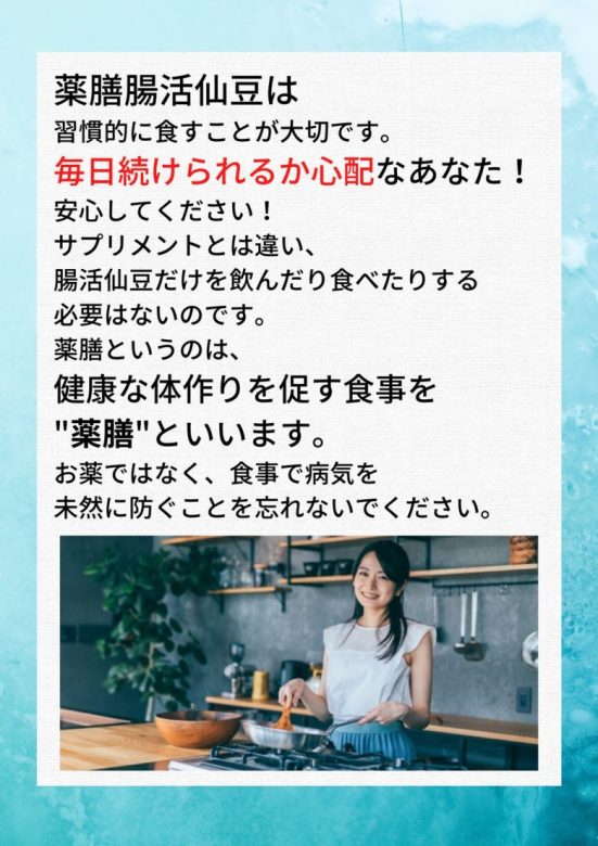深夜のお供、スナックとジュースが引き起こす体臭対策の真実