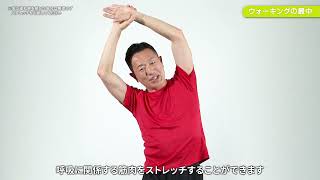 血糖値を下げる！中野ジェームズ修一流5分間エクササイズ