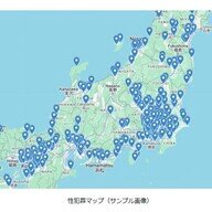 性犯罪マッピングが引き起こす議論：情報の公開とプライバシーのバランス