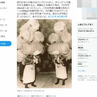 「高齢者の体力向上で十分な若返りが可能？」日本経済新聞が報じる
