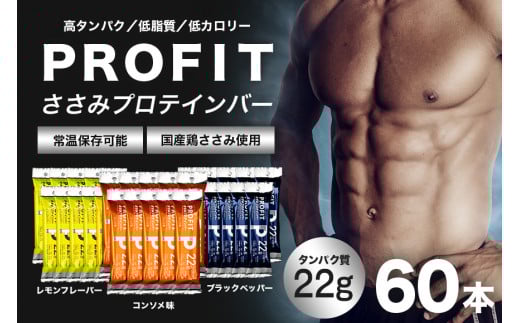 「2024年最新！コンビニで買えるタンパク質が摂れる商品まとめ」セブン、ファミマ、ローソンの人気商品を紹介