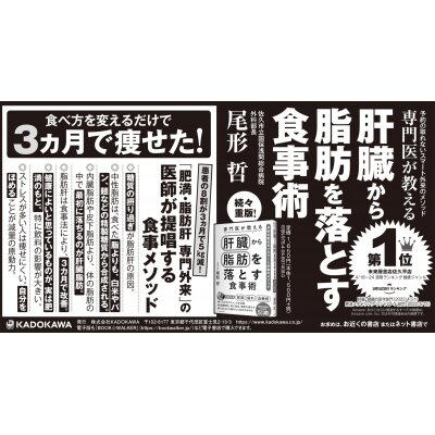 知っておきたい！糖質制限の落とし穴とドレッシングの真実