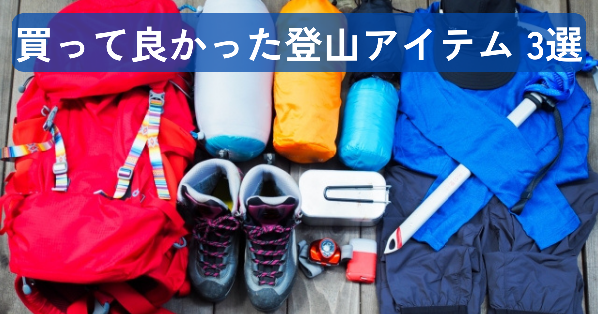 2024年のアウトドアを彩る！カシオプロトレックおすすめ6選