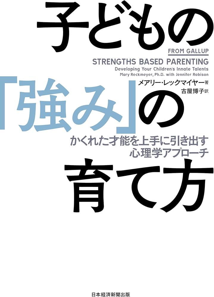 ベストな体を手に入れる！ジリアン流ダイエット法の全貌