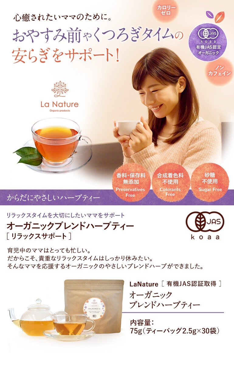 睡眠の質を上げるためのマインドフルネスとスマホ断ち
