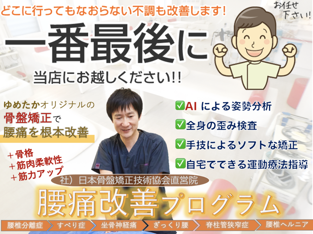 トレーナーおすすめ！美尻を作るための運動法とは？