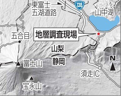 富士山噴火がもたらす首都圏への影響とその対策