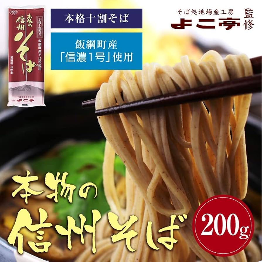 蕎麦の原産国中国でも食べられない理由と日本の蕎麦事情