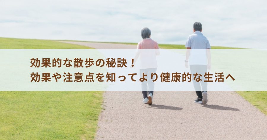 自然を感じる！京都と東京のおすすめスポット特集