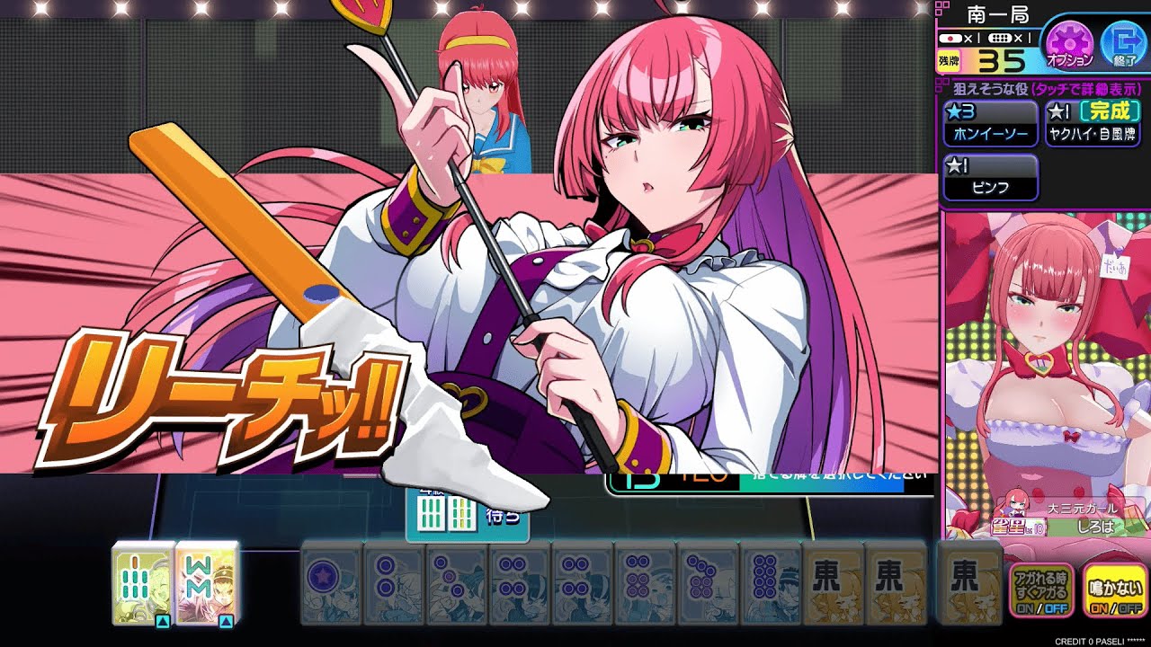 「ホロライブ」コラボ：白上フブキとゲーマーズがアイルー装備で魅せる！