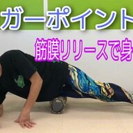 1000人の調査から学ぶ、膝痛とその対処法のすべて