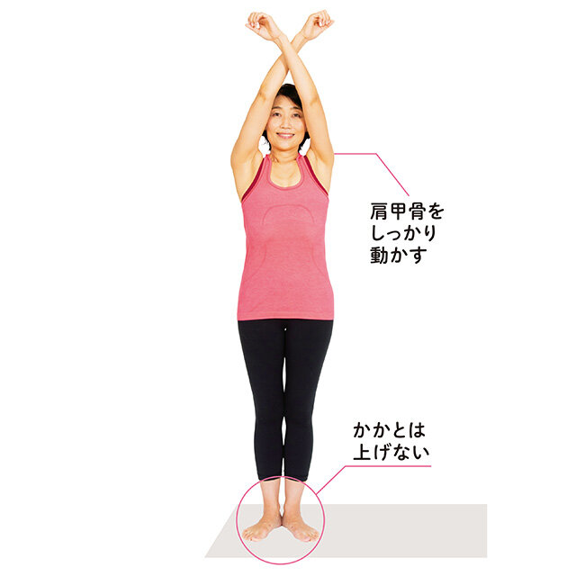 美背中を手に入れる！AYA流背中ヨガとストレッチのススメ