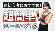 無理せず続ける筋トレ術：自分に合ったペースで鍛える秘訣