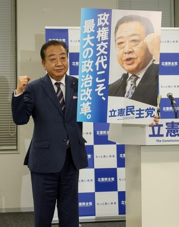 衆院攻防の裏側：立民内の不満と戦闘モード不発の真相
