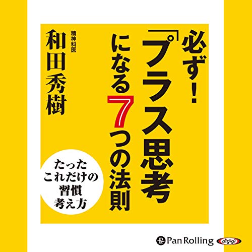 時産アイテムの活用法：限られた時間を最大限に生かす方法