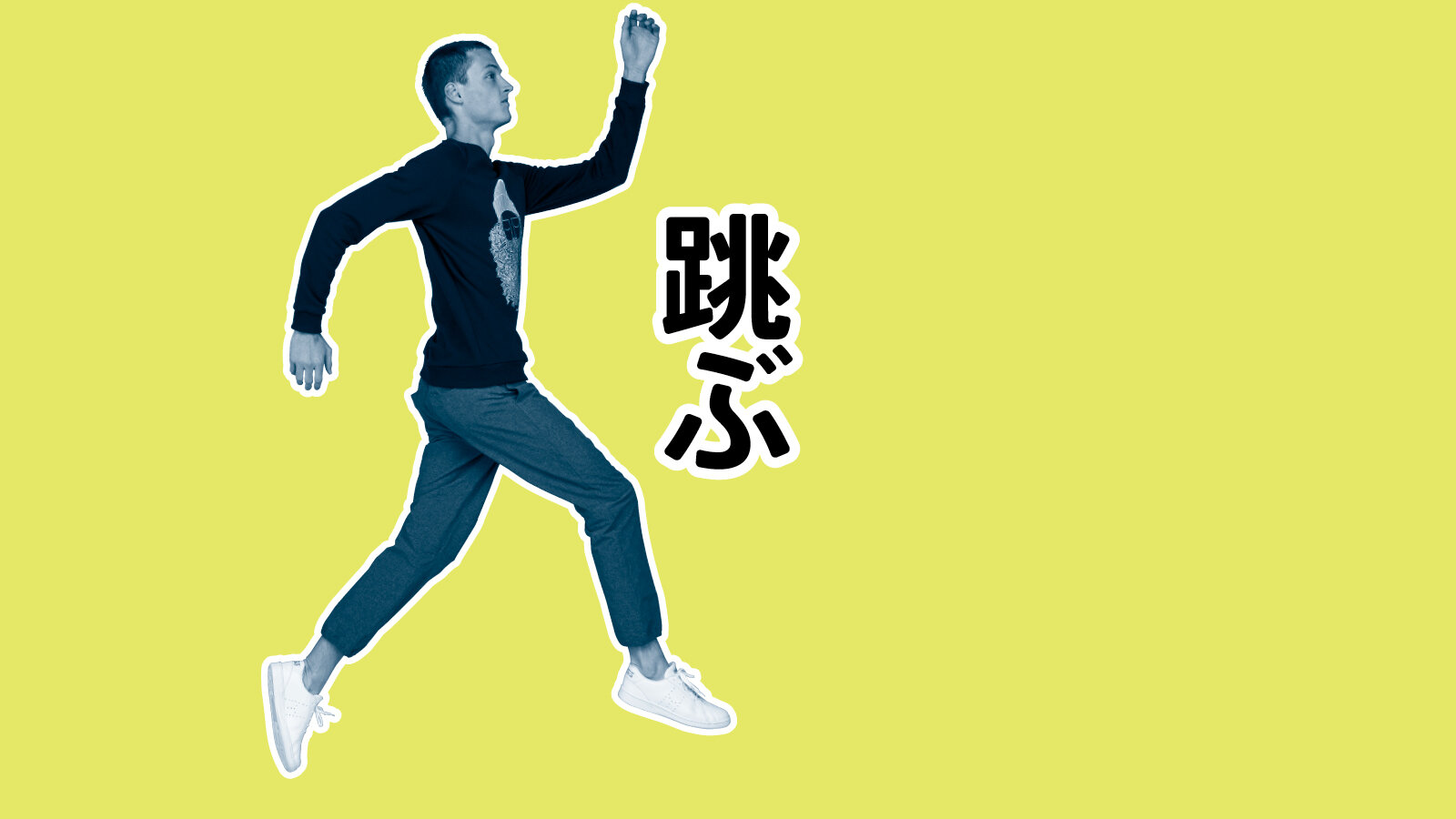 三日坊主を克服する！専門家が教える運動の秘訣