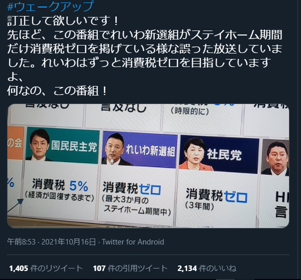新しい貧困対策：国民一人あたり10万円給付の重要な理由