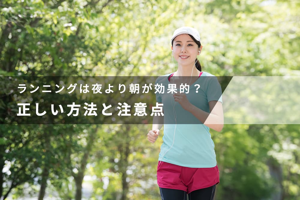 空気を感じる季節に！おとなパンダーと学ぶライフハック
