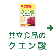 毎日大さじ2杯で血圧を下げる！ポッカレモン100の驚きの効果とは？