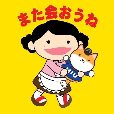 星野源、セーター＆スーツで魅せる新CMと新曲『Star』の魅力