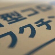 断食が人生を変える？モデルや女優も通う講師が説く効果的な断食法-Yahoo!ニュース