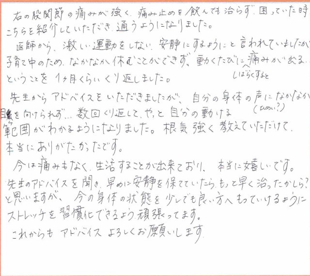 アイアンショットを安定させる方法：腰を回さず股関節を動かすコツ
