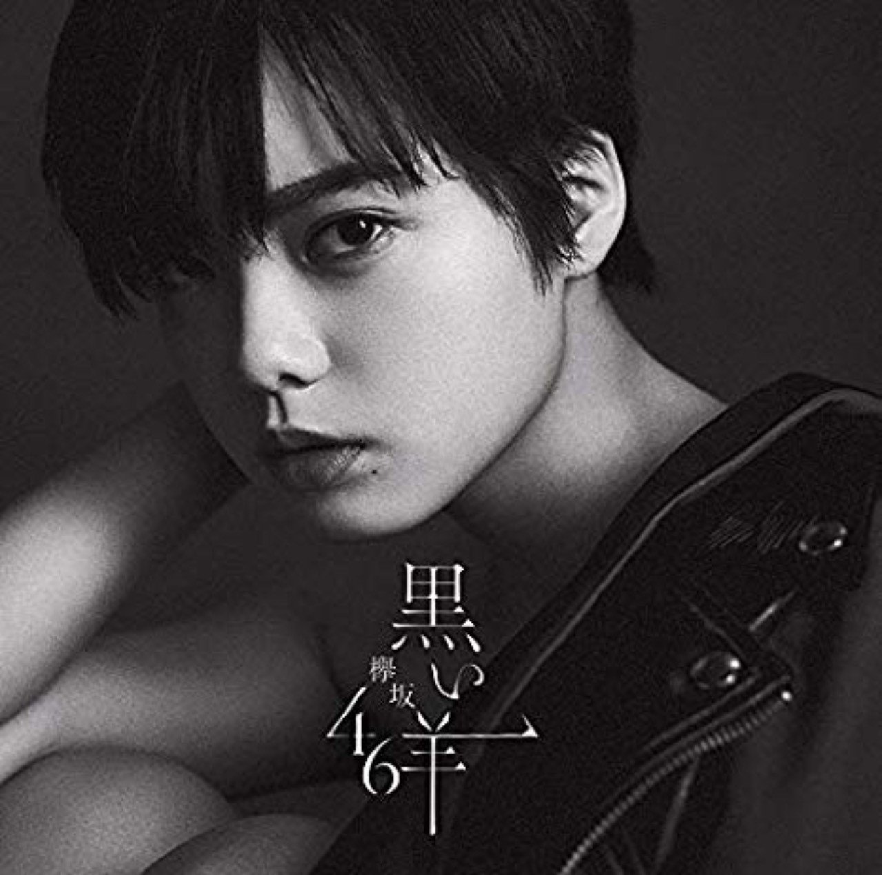 平手友梨奈のYouTubeデビュー：批判の裏に潜む真実とは？
