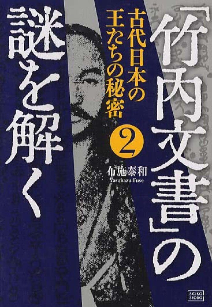 幕末の秘密を紐解く：福井県文書館の新資料がもたらす歴史の深さ