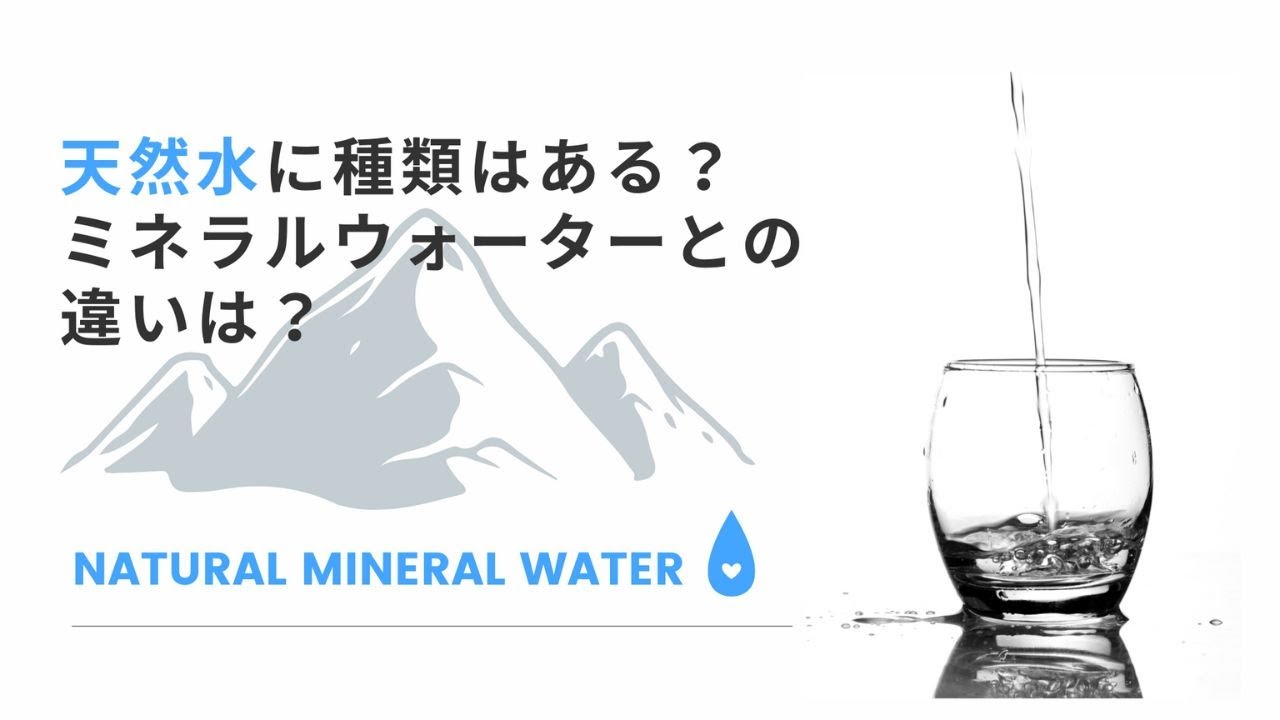 無印給水機の使い方と実体験：ペットボトルを超える新しい選択
