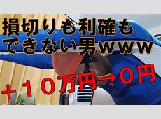 ビックリ！石破氏の10万円支給が話題に！その真相は？