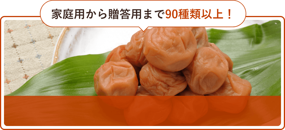 #夏バテレシピがYahoo!リアルタイム検索で話題に