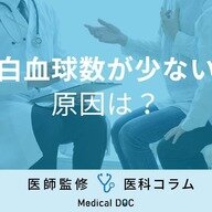 抗がん剤後の骨髄回復を促す新たなメカニズムの発見！大阪大学ResOUが発表