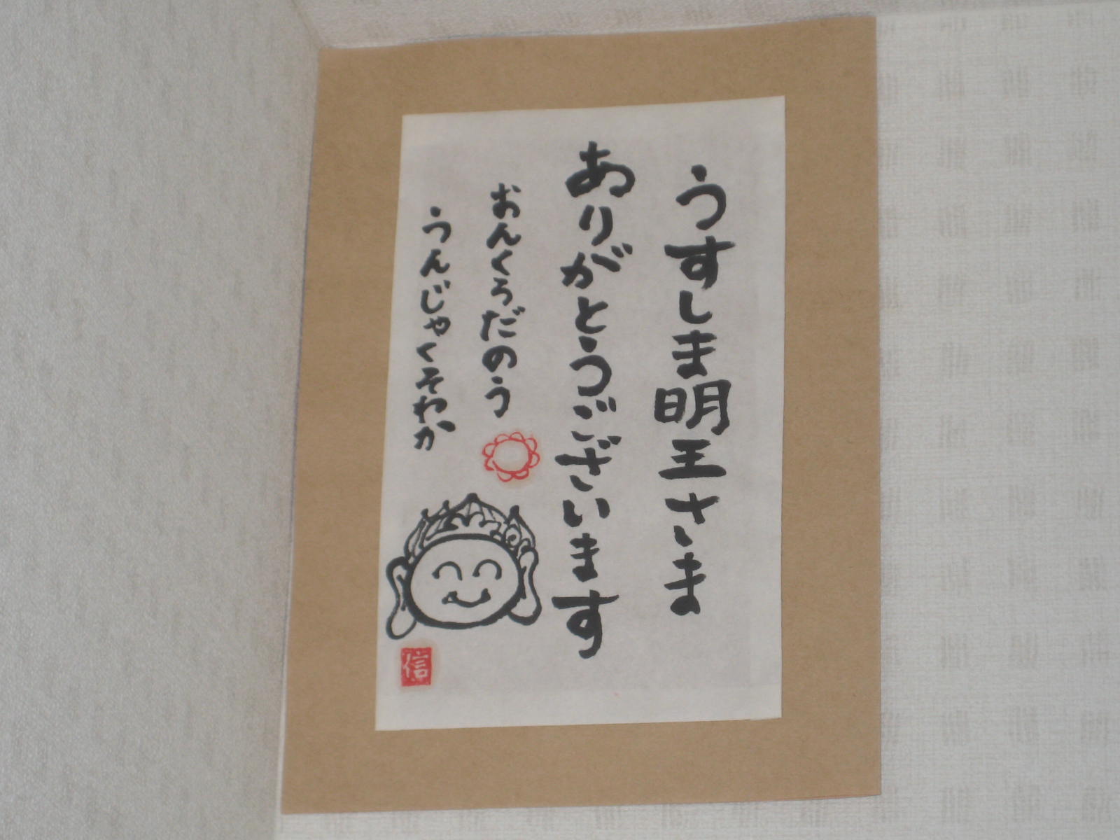トイレの神様 報告 Fitness And Relax