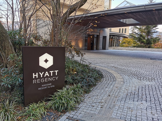 紅葉の箱根路 ハイアット リージェンシー 箱根 ホテル リゾート 1 フィットネスフリーク旅行記 2