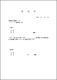 20170721_inin_mihon