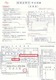 20170721_certificate_of_career