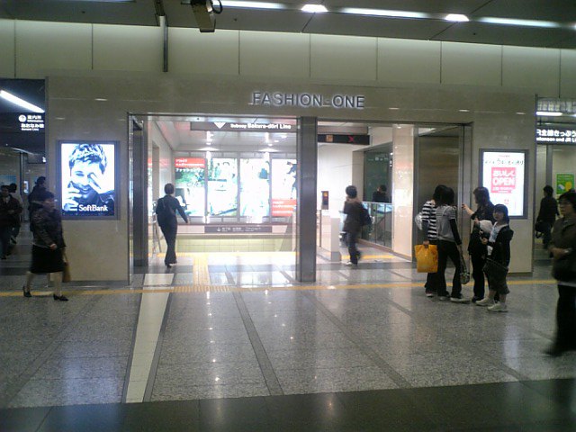 当店への行き方 Vol 2 ｒ The North Face ザ ノース フェイス 名古屋ファッションワン店 Blog