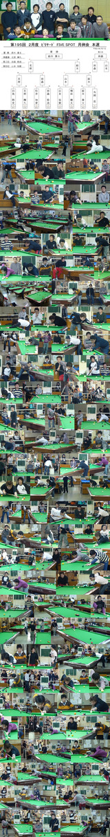 ��195�� FIVE SPOT �����