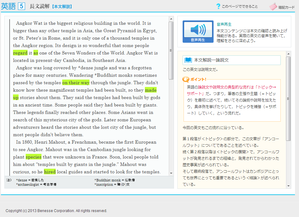 進研模試科目別総集編 英語 2015 進研模試科目別総集編 英語 2015 2025年最新】Yahoo