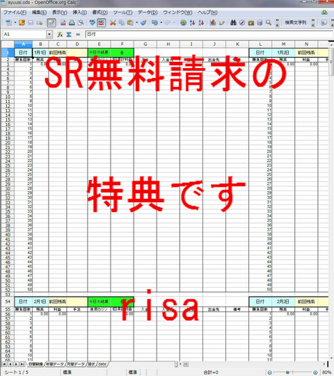 BlogPaint