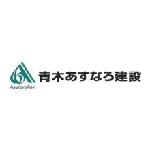 aokiasunaro